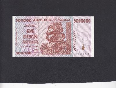 Beschrijving voorzijde: ROCK